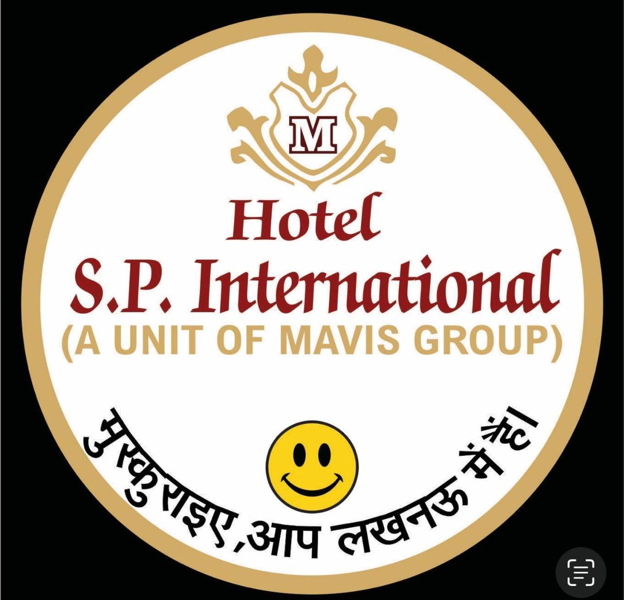 Hotel S P International A Unit Of Mavis Group ลัคเนา ภายนอก รูปภาพ